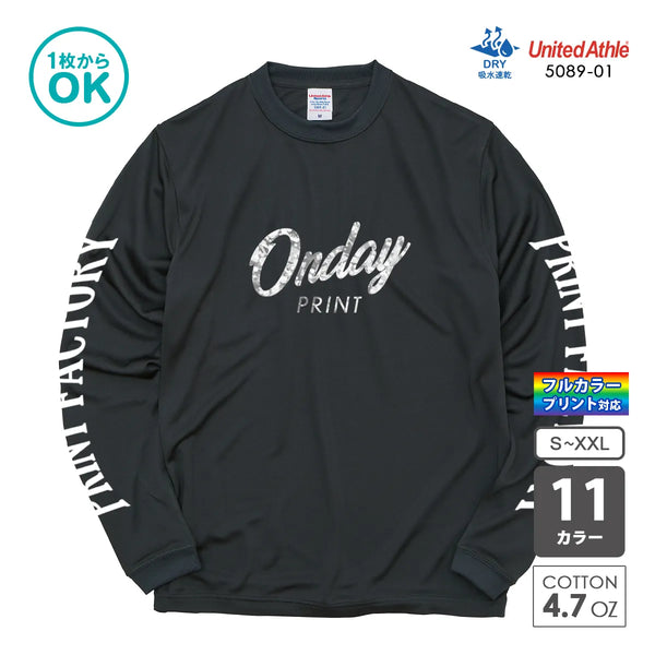 5089-01 ドライシルキータッチ ロングスリーブ Tシャツ|United Athle|オリジナル長袖Tシャツ
