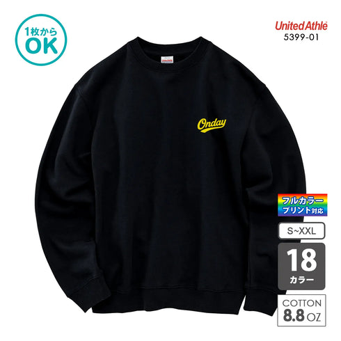 5399-01 オーセンティック パイル クルーネック スウェット(裏パイル)|United Athle|オリジナルトレーナー