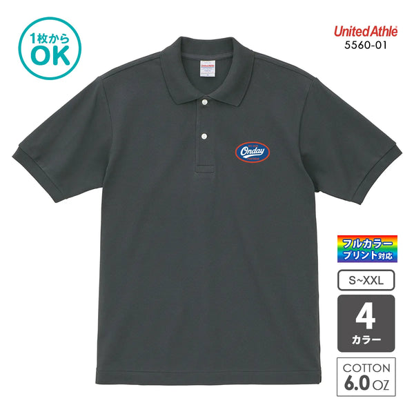 5560-01 ヘヴィーウェイト コットン ファイン カノコ ポロシャツ|United Athle|オリジナルポロシャツ