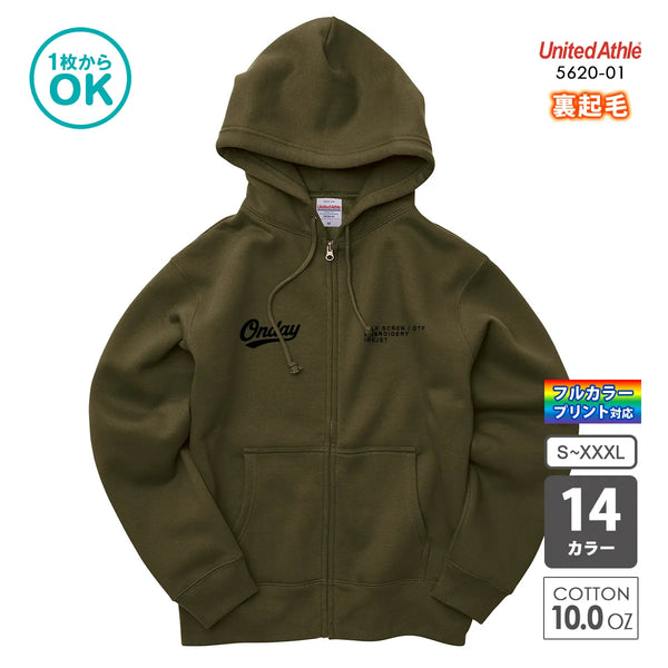 5620-01 T/C スウェット フルジップ パーカ(裏起毛)|United Athle|オリジナルジップパーカ