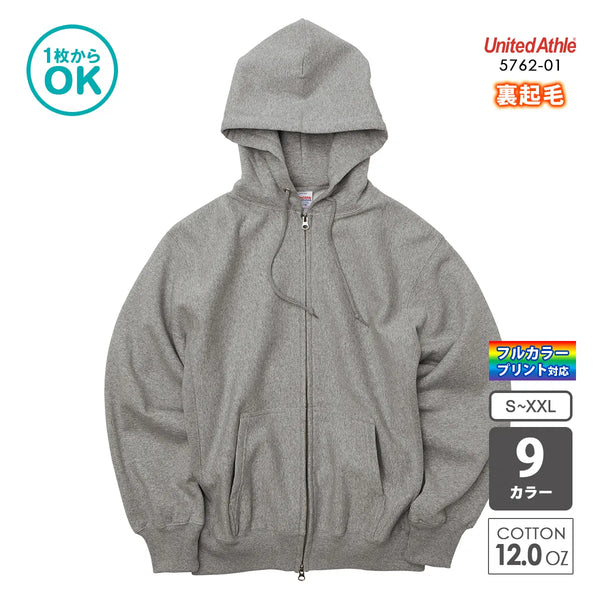 5762-01 ヘヴィーウェイト スウェット フルジップ パーカ(裏起毛)|United Athle|オリジナルジップパーカ