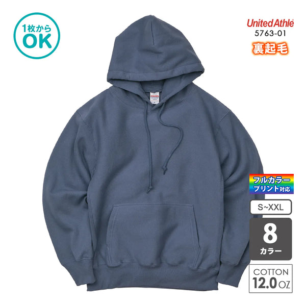 5763-01 ヘヴィーウェイト スウェット プルオーバー パーカ(裏起毛)|United Athle|オリジナルプルパーカ