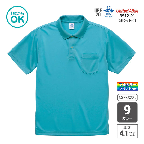 5912-01 ドライアスレチック ポロシャツ(ポケット付)|United Athle|オリジナルポロシャツ