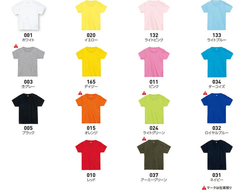 【Printstar】00103-CBT ライトブルー 133 / 5.6オンス ヘビーウェイトベビーTシャツ メイン