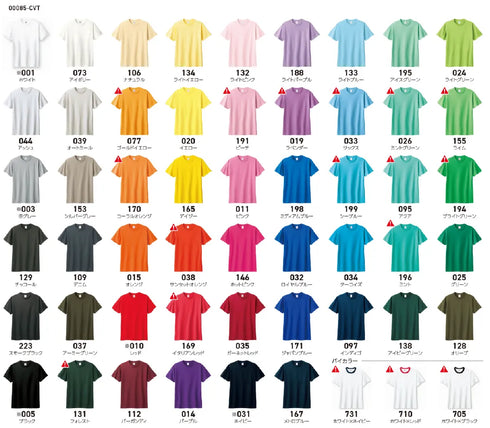 【Printstar】00085-CVT ブラック 005 / 5.6oz ヘビーウェイトTシャツ メイン