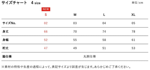 【United Athle】5041-01 ホワイト/ブラック 1002 / 5.6オンス ラグランスリーブ Tシャツ Tシャツ メイン