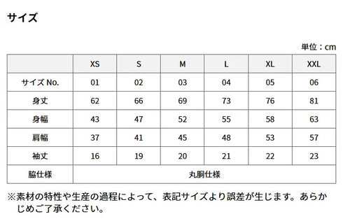 【United Athle】4252-01 ライトオリーブ 0739 / オーセンティック スーパーヘヴィーウェイト 7.1オンス Tシャツ メイン