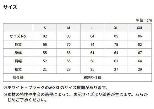 【United Athle】5508-01 ブラック 0002 / 5.6オンス ビッグシルエット Tシャツ メイン