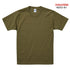 【United Athle】4252-01 ライトオリーブ 0739 / オーセンティック スーパーヘヴィーウェイト 7.1オンス Tシャツ メイン