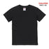 【United Athle】5001-02 / 5.6オンス ハイクオリティー Tシャツ 〈90~160cm〉