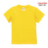 【United Athle】5001-02 / 5.6オンス ハイクオリティー Tシャツ 〈90~160cm〉