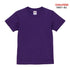 【United Athle】5001-02 / 5.6オンス ハイクオリティー Tシャツ 〈90~160cm〉