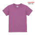 【United Athle】5001-02 / 5.6オンス ハイクオリティー Tシャツ 〈90~160cm〉