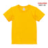 【United Athle】5001-02 / 5.6オンス ハイクオリティー Tシャツ 〈90~160cm〉