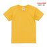 【United Athle】5001-02 / 5.6オンス ハイクオリティー Tシャツ 〈90~160cm〉