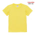 【United Athle】5001-02 / 5.6オンス ハイクオリティー Tシャツ 〈90~160cm〉