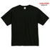 【United Athle】5300-01 アシッドブルー 0247 / 4.7オンス レギュラー フィット Tシャツ メイン