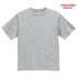 【United Athle】5300-01 アシッドブルー 0247 / 4.7オンス レギュラー フィット Tシャツ メイン