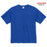 【United Athle】5300-01 アシッドブルー 0247 / 4.7オンス レギュラー フィット Tシャツ メイン