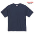 【United Athle】5300-01 アシッドブルー 0247 / 4.7オンス レギュラー フィット Tシャツ メイン