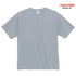 【United Athle】5300-01 アシッドブルー 0247 / 4.7オンス レギュラー フィット Tシャツ メイン