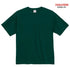 【United Athle】5300-01 アシッドブルー 0247 / 4.7オンス レギュラー フィット Tシャツ メイン
