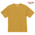 【United Athle】5300-01 アシッドブルー 0247 / 4.7オンス レギュラー フィット Tシャツ メイン
