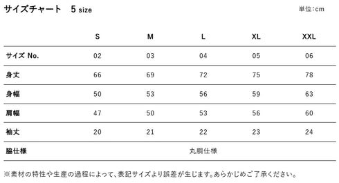 【United Athle】5888-01 ガンメタル 0173 / 5.3オンス T/C バーサタイル Tシャツ メイン