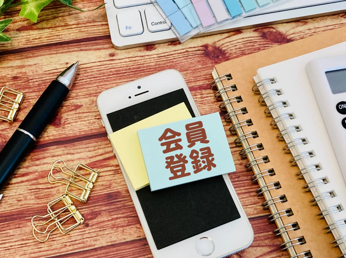 STEP1｜会員登録