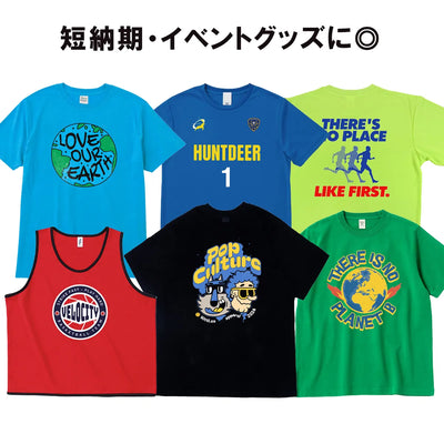 DTFプリントは短納期・イベントグッズ制作に最適｜Tシャツやビブスの製作例