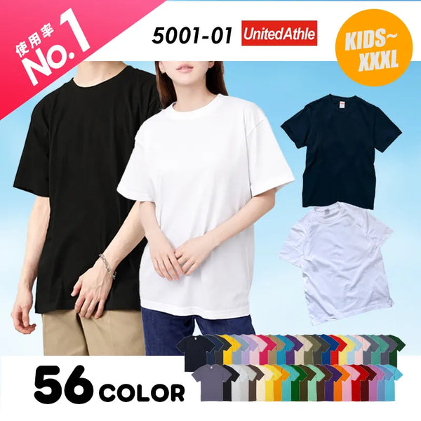 【定番】ハイクオリティtシャツ