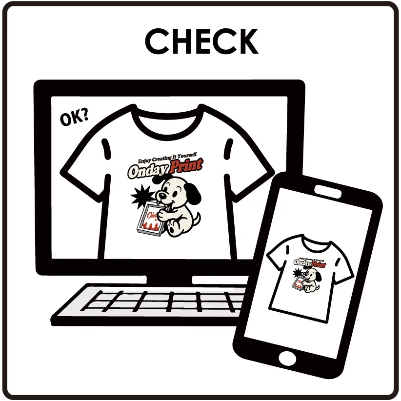 文内容の最終確認