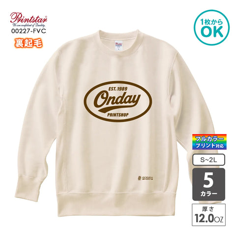 00227-FVC 裏起毛ヘビートレーナー｜Printstar｜オリジナルトレーナー