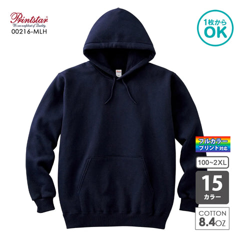 00216-MLH フーデッドライトパーカー｜Printstar｜オリジナルプルオーバーパーカ