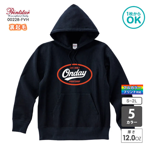 00228-FVH 裏起毛ヘビープルパーカー｜Printstar｜オリジナルプルオーバーパーカ