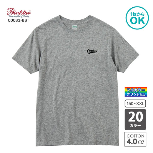 00083-BBT ライトウェイトTシャツ｜Printstar｜オリジナルTシャツ