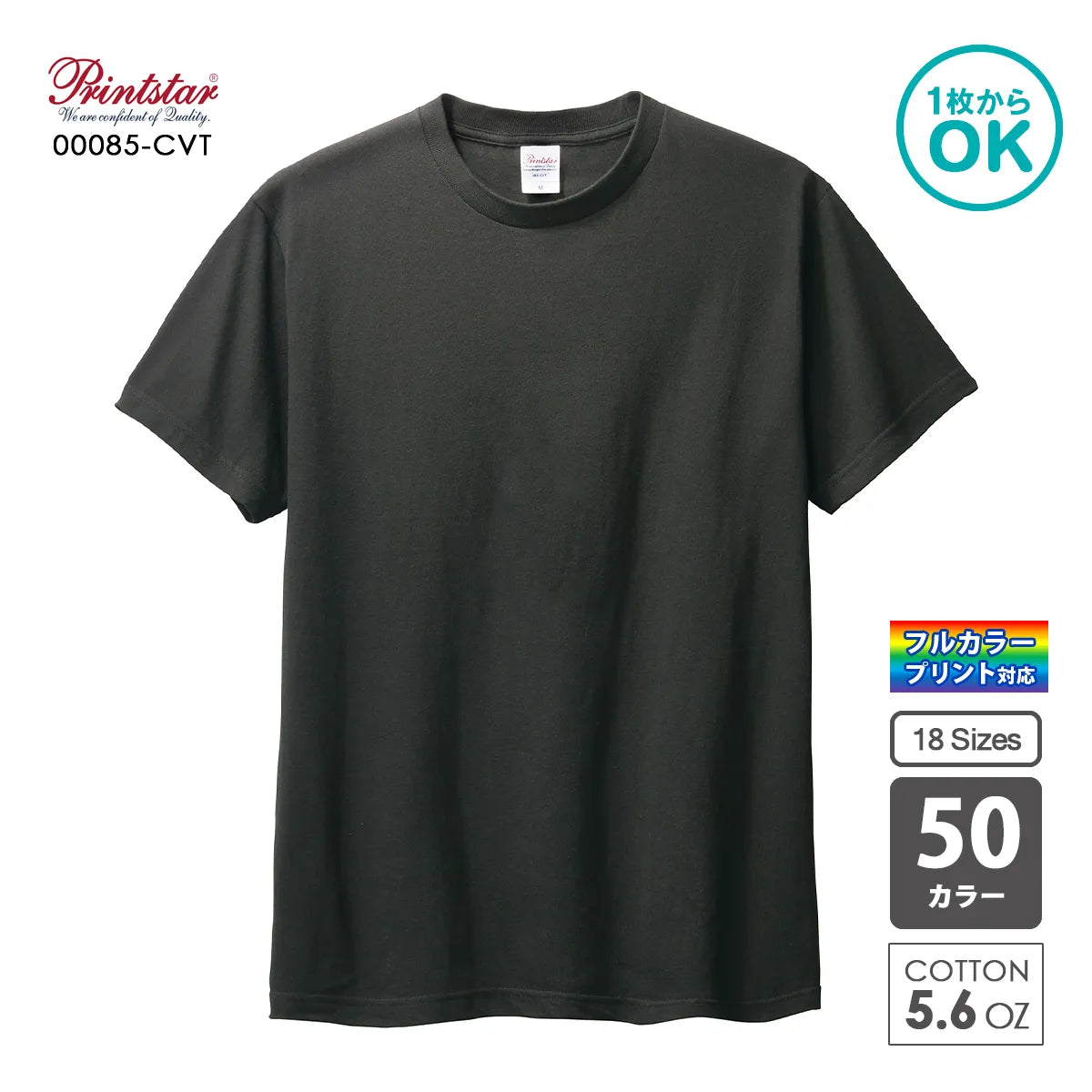 企業・法人向けユニフォーム・社名入りTシャツ制作｜オンデープリント