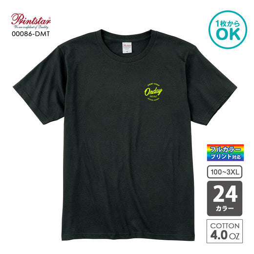 00086-DMT ベーシックTシャツ｜Printstar｜オリジナルTシャツ