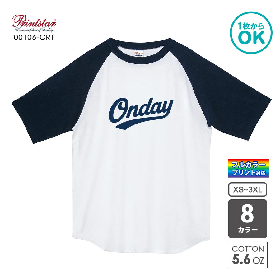 00106-CRT ヘビーウェイトラグランTシャツ｜Printstar｜オリジナルTシャツ