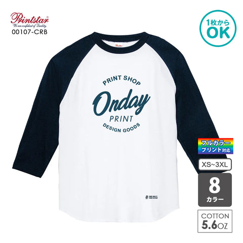 00107-CRB ヘビーウェイト ベースボールTシャツ｜Printstar｜オリジナル長袖Tシャツ