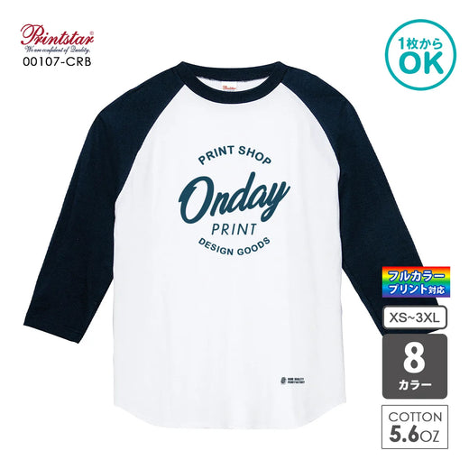 00107-CRB ヘビーウェイト ベースボールTシャツ｜Printstar｜オリジナル長袖Tシャツ