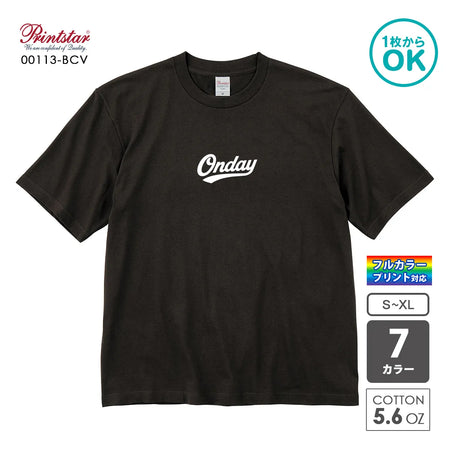00113-BCV ヘビーウェイトビッグＴシャツ｜Printstar｜オリジナルTシャツ