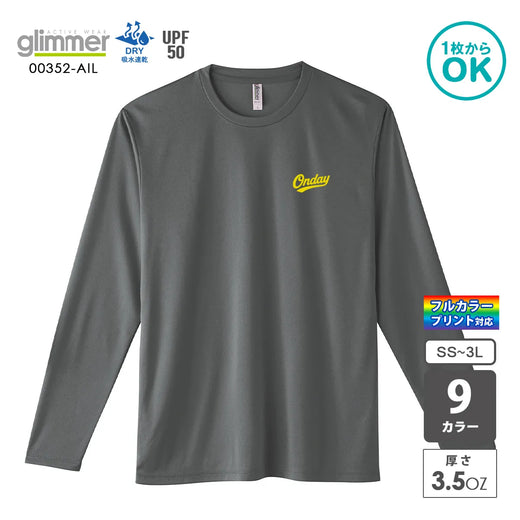 00352-AIL インターロック ドライ長袖Tシャツ｜glimmer｜オリジナル長袖Tシャツ