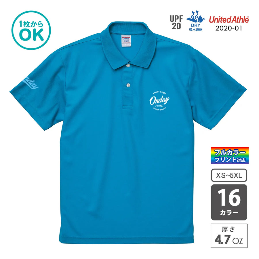 2020-01 スペシャル ドライ カノコ ポロシャツ（ローブリード）｜United Athle｜オリジナルポロシャツ