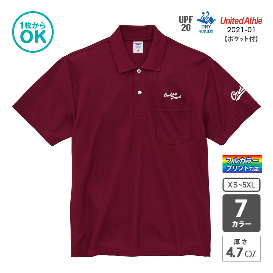 2021-01 スペシャル ドライ カノコ ポロシャツ（ポケット付）（ローブリード）｜United Athle｜オリジナルポロシャツ