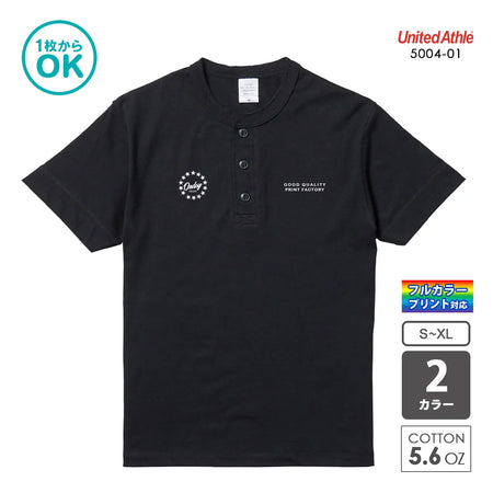5004-01 ヘンリーネック Tシャツ｜United Athle｜オリジナルTシャツ