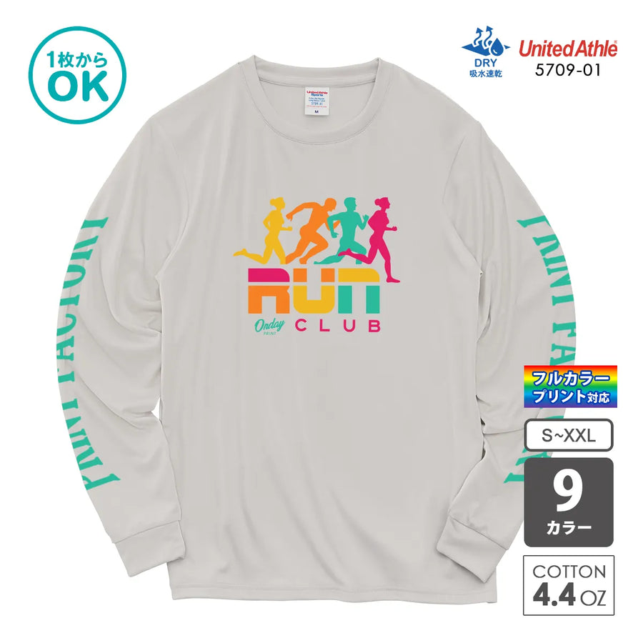 5709-01 ドライスムース リサイクルポリエステル ロングスリーブ Tシャツ｜United Athle｜オリジナル長袖Tシャツ