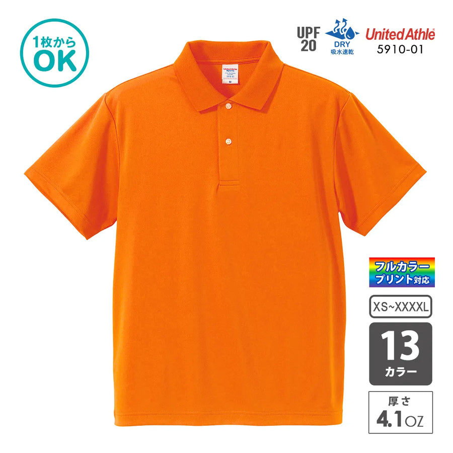 5910-01 ドライアスレチック ポロシャツ｜United Athle｜オリジナルポロシャツ
