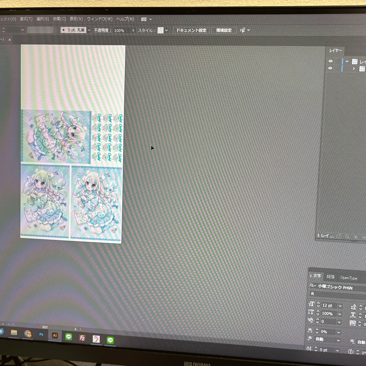 Tシャツ専用のデータ最適化処理