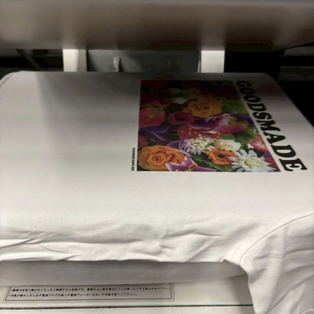 プロによる熱処理・圧着仕上げ